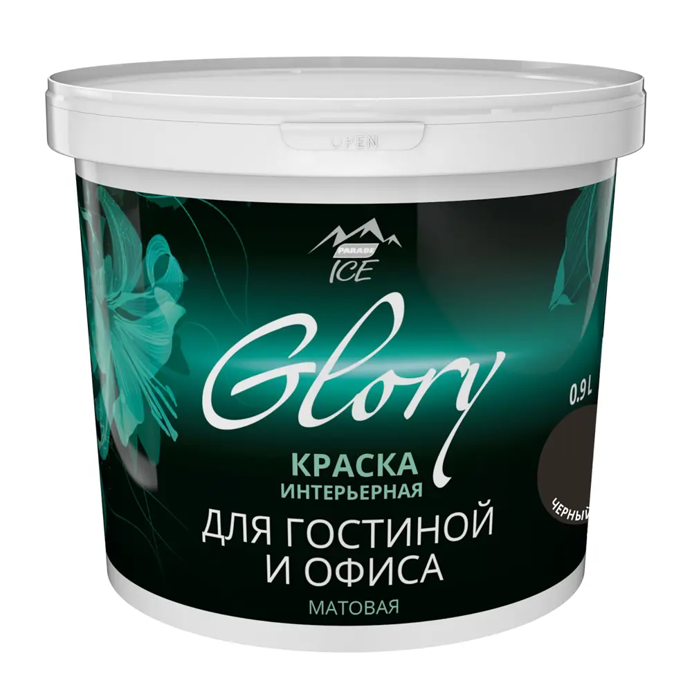 Краска для внутренних работ Parade Ice цвет черный уголь 0.9 л 81963823 STLM-2124851  - Вид №1
