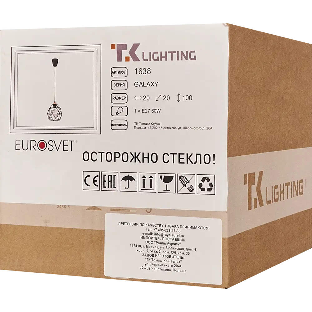 Светильник подвесной Eurosvet Galaxy 1638, 1 лампа, 5 м², цвет чёрный 82140771 STLM-2044297 TK Lighting  - Вид №7