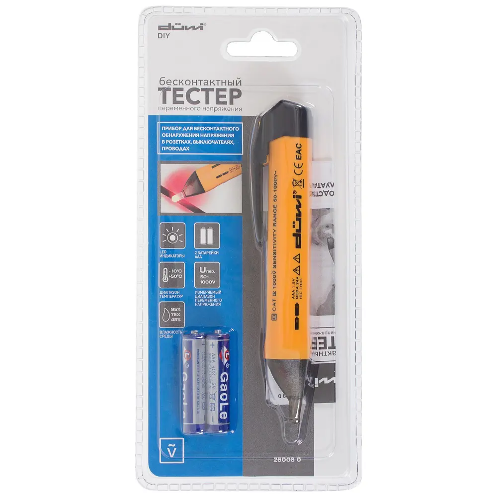 Бесконтактный тестер переменного напряжения DIY, duwi Santreyd STLM-2210427 - Вид №1