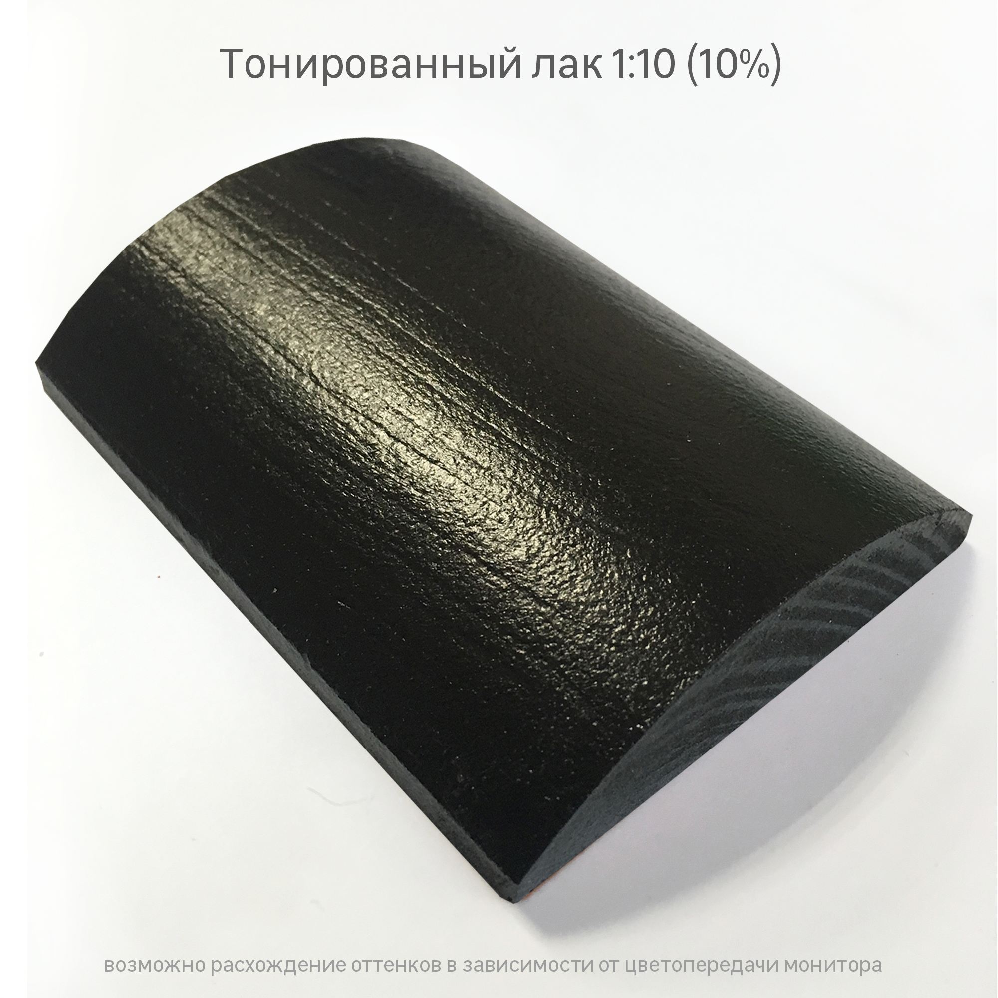 Колорант Luxens чёрный 0,9 л для профессиональной колеровки красок 82540444 STLM-0029349 - Вид №4