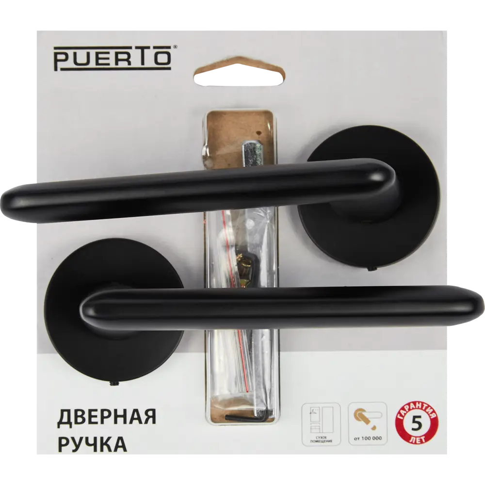 Дверные ручки PUERTO Slim Ристретто - элегантное решение для межкомнатных дверей 86523207 STLM-0069639 - Вид №3