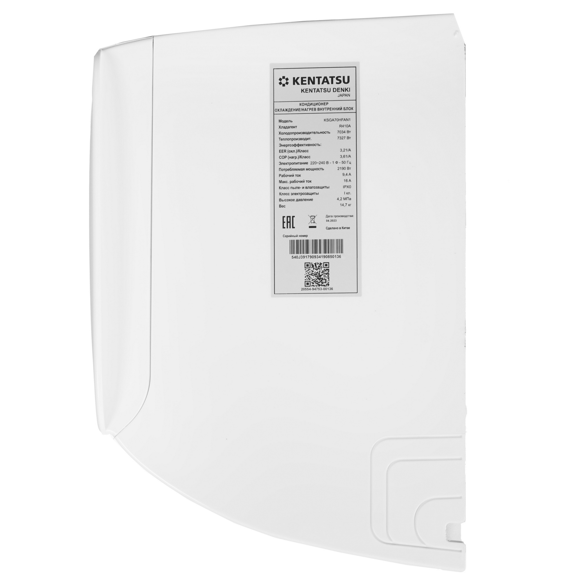 5341804 Кондиционер настенный сплит-система Kentatsu KSGA70HFAN1/KSRA70HFAN1/-40 белый STDN-0095380 - Вид №2