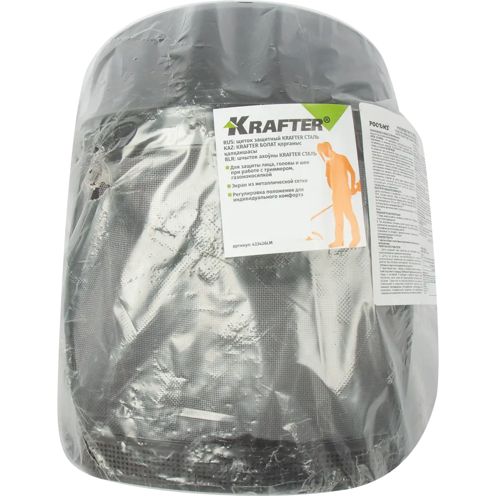 Защитный лицевой щиток Krafter с регулируемым креплением 82216811 STLM-0022158 - Вид №5