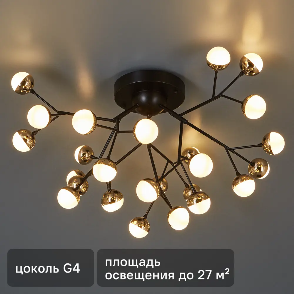 Люстра Freya FR5149PL-27G — элегантное черно-белое освещение для гостиной 89168212