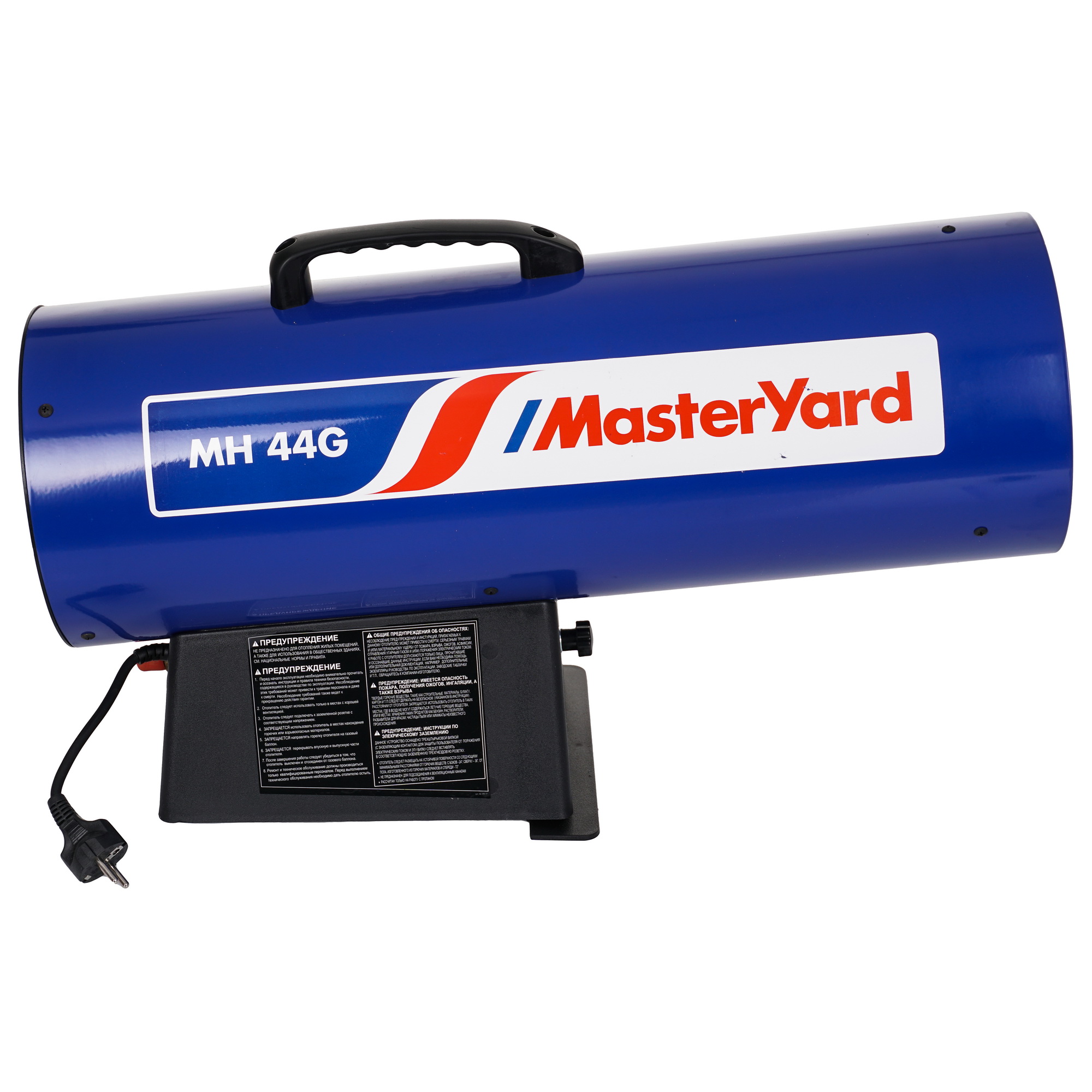 9177325 Тепловая пушка газовая MasterYard MH 44G STDN-0051176 - Вид №3