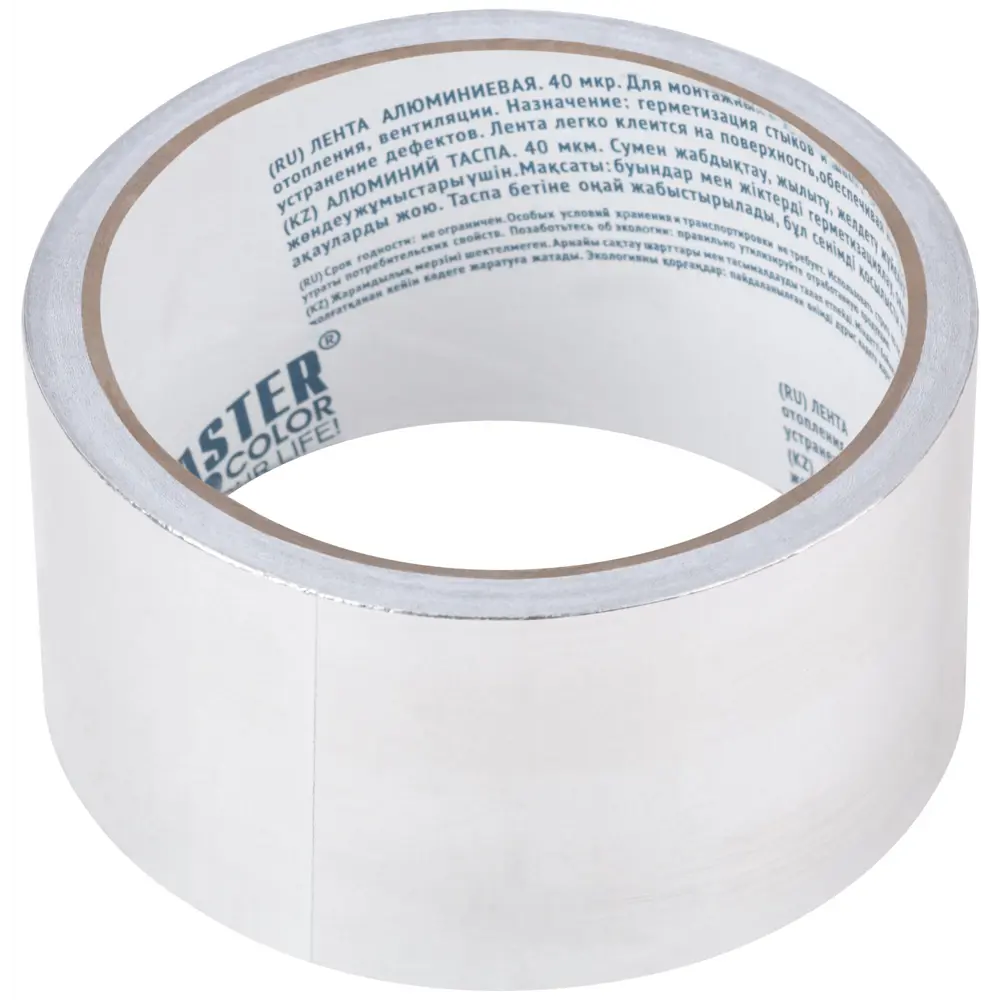 Алюминиевая клейкая лента Santreyd 50 мм для герметизации и изоляции 89385863 STLM-1407747 - Вид №1
