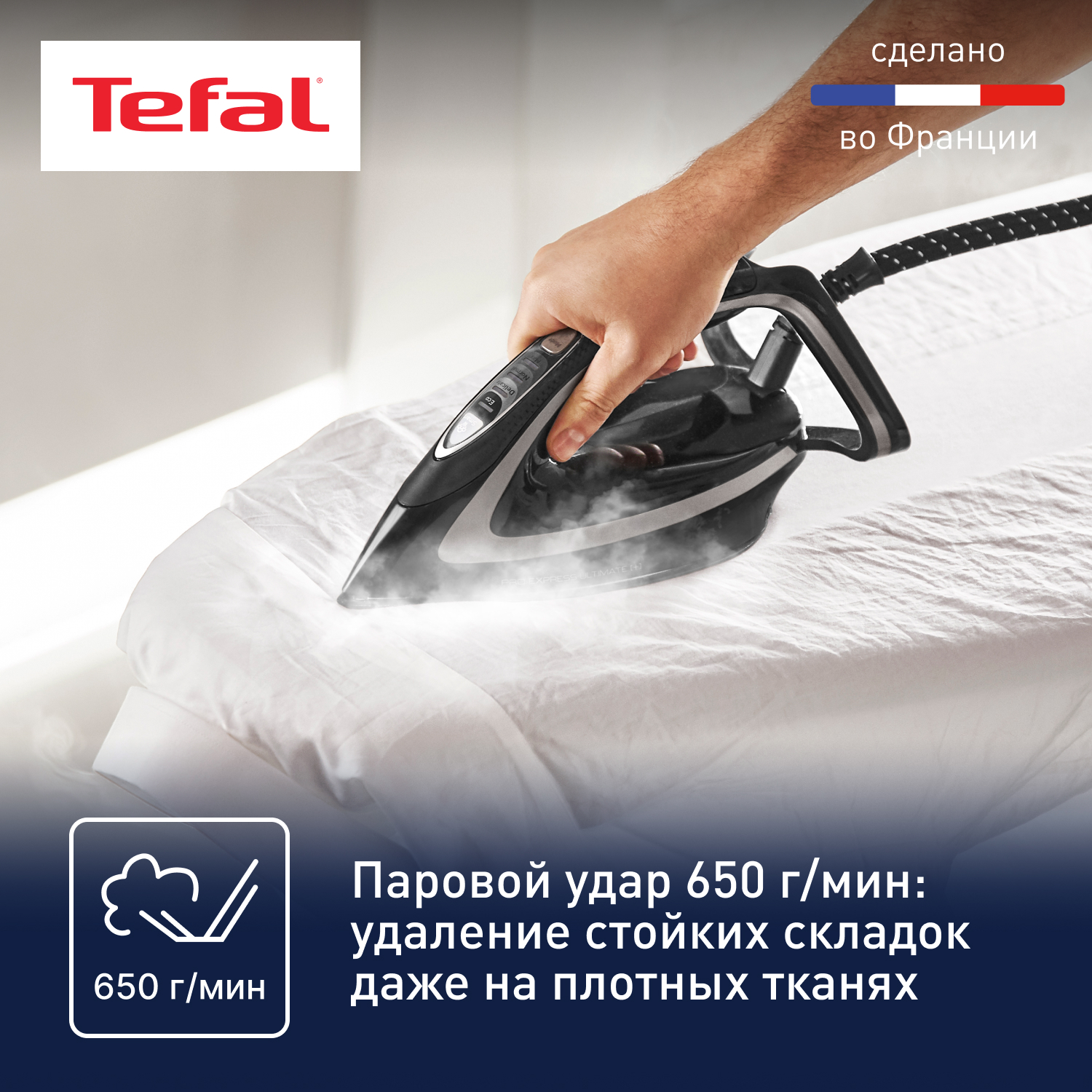 5322890 Парогенератор Tefal Pro Express Ultimate GV9620E0 черный STDN-0088080 - Вид №6