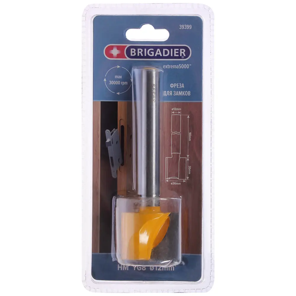 Фреза пазовая для врезки замков Brigadier, 36x120 мм, хвостовик 12 мм STLM-2169717 - Вид №2