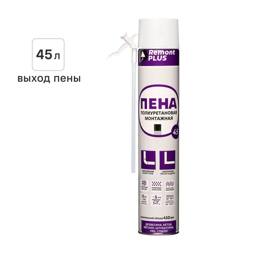 Пена монтажная бытовая Remont plus выход пены 45 л всесезонная 410 мл STLM-2050887