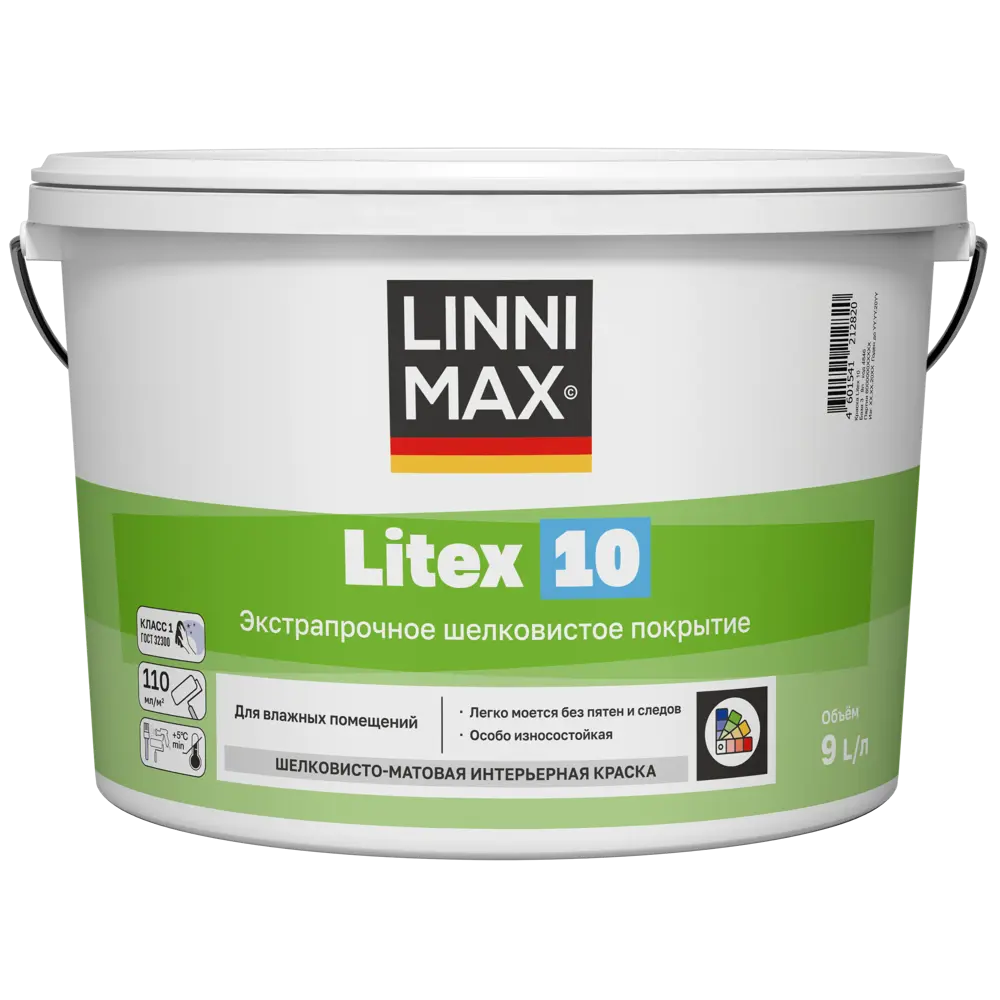 Краска для стен и потолков моющаяся Linnimax Litex 10 матовая цвет прозрачный база C 9 л STLM-2030819