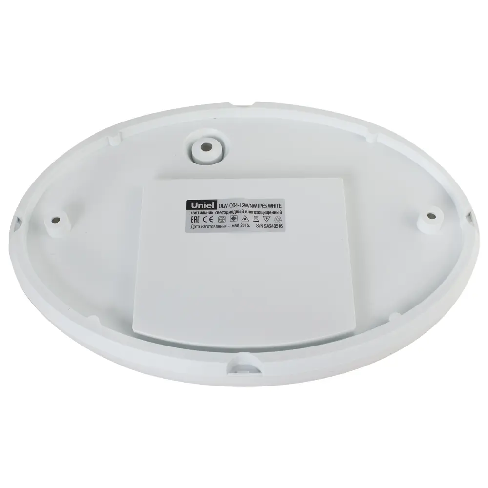 Светильник светодиодный  LCL, круг, 12Вт, 960 Лм, 6500 К, IP65 LUMIN ARTE STLM-2050150 - Вид №1