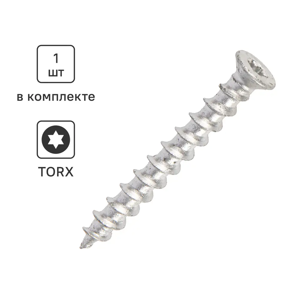 SORMAT KBRM - шуруп для газобетона 8×65 мм с антикоррозионной защитой 89371326 STLM-1381732