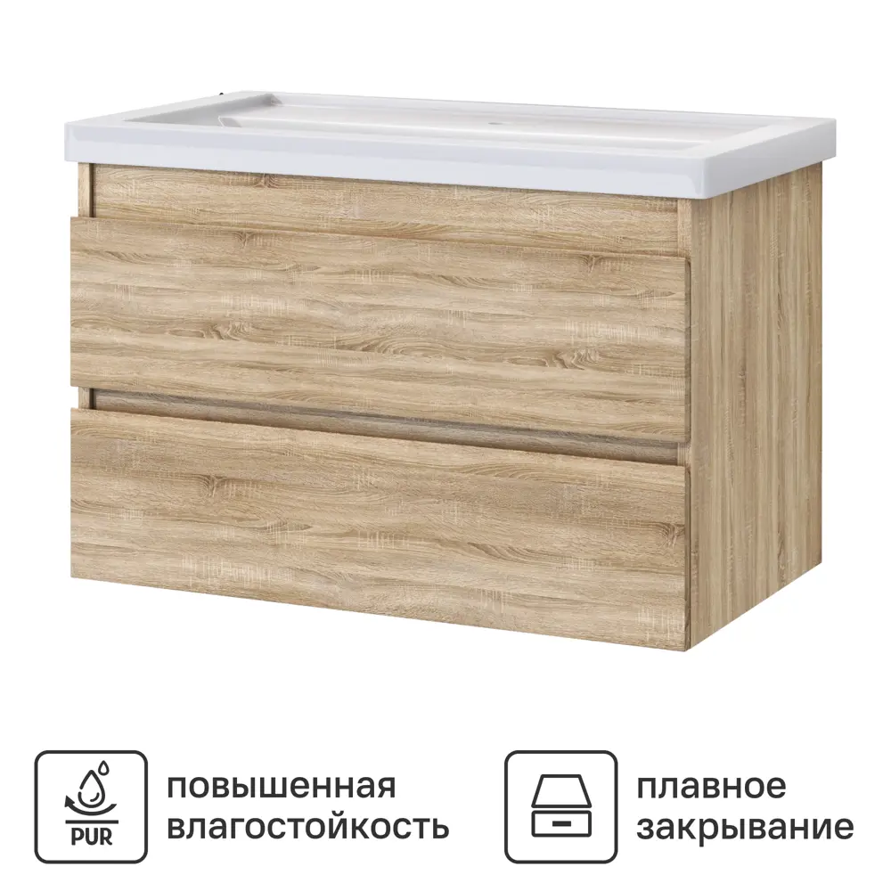 Vigo Matteo — подвесная тумба для ванной с двумя ящиками, дуб сонома 80 см 89050548 STLM-0991338