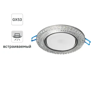 Светильник точечный встраиваемый Italmac Emilia 53 3 70 с LED-подсветкой под отверстие 85 мм, 5 м², цвет прозрачный 84593434 STLM-2025976