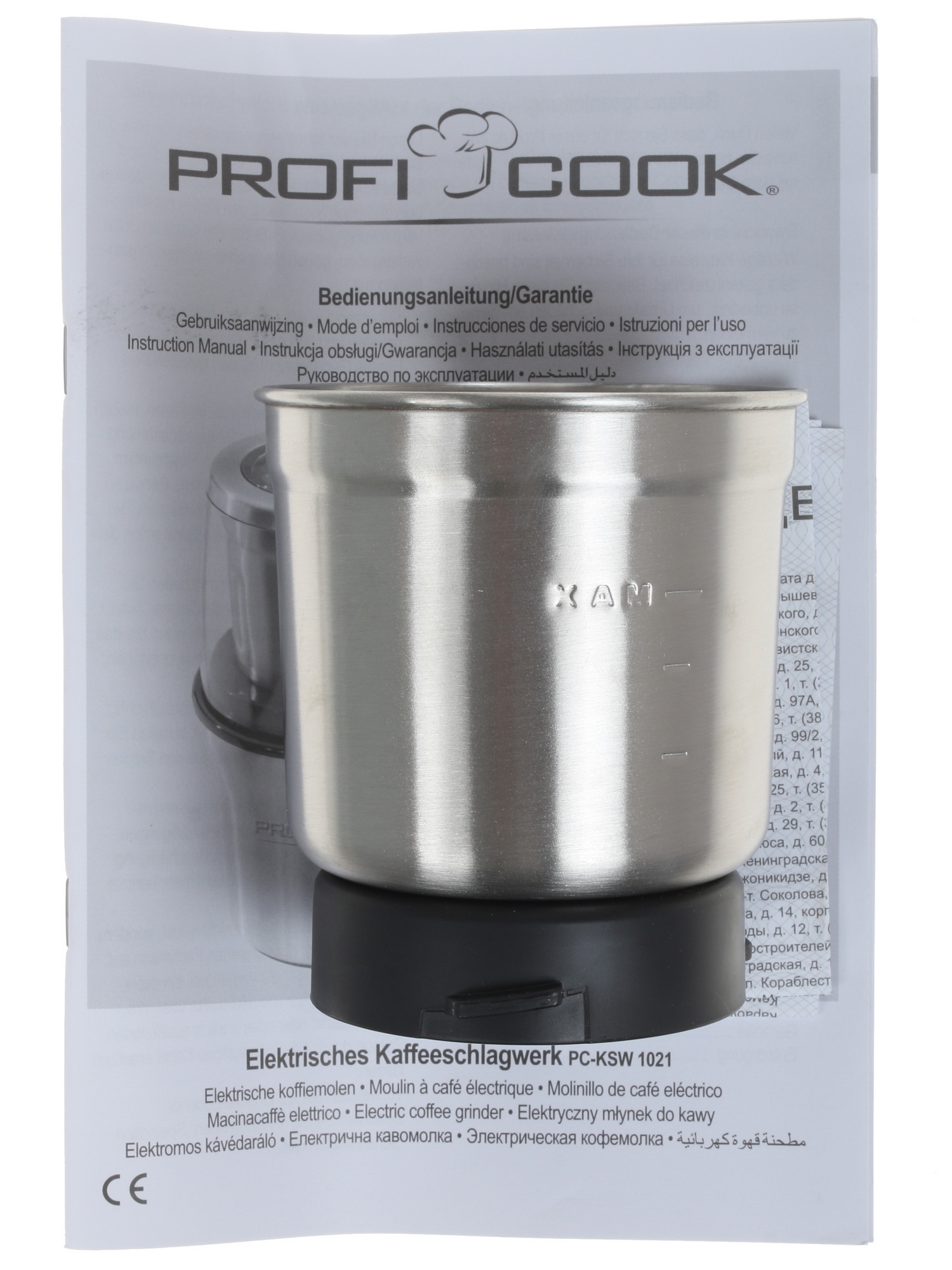 STDN-0093311 Кофемолка ручная ProfiCook Китай  - Вид №5