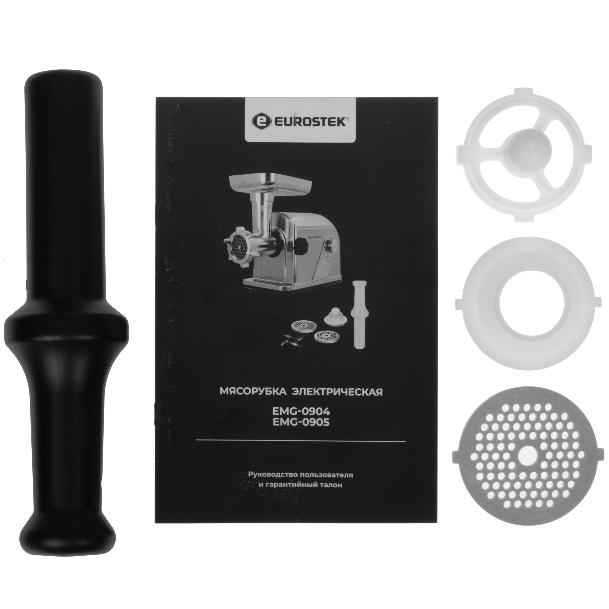 9193718 Мясорубка электрическая Eurostek EMG-0905 серый STDN-0145325 - Вид №6