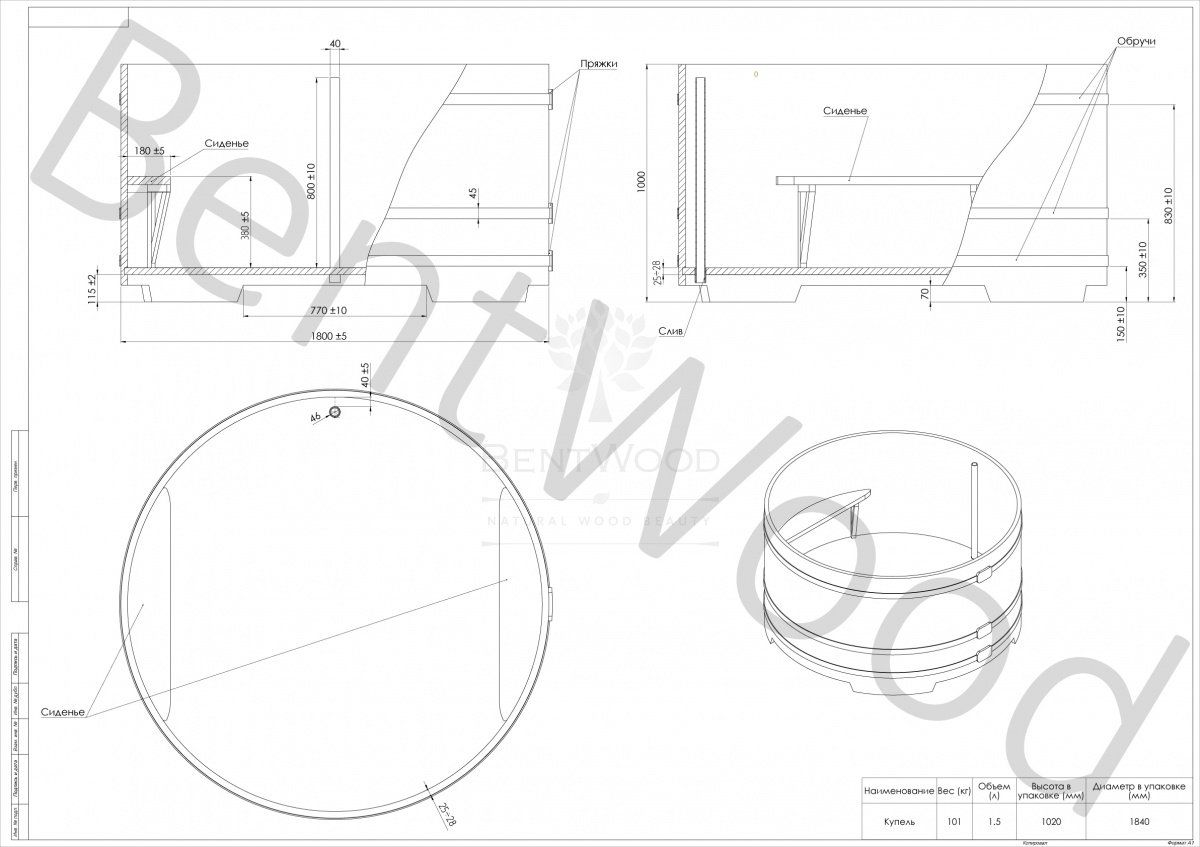 1555 Купель круглая из сращенных ламелей лиственницы d=1,80х1,0 натуральная Alyarus  - Вид №6