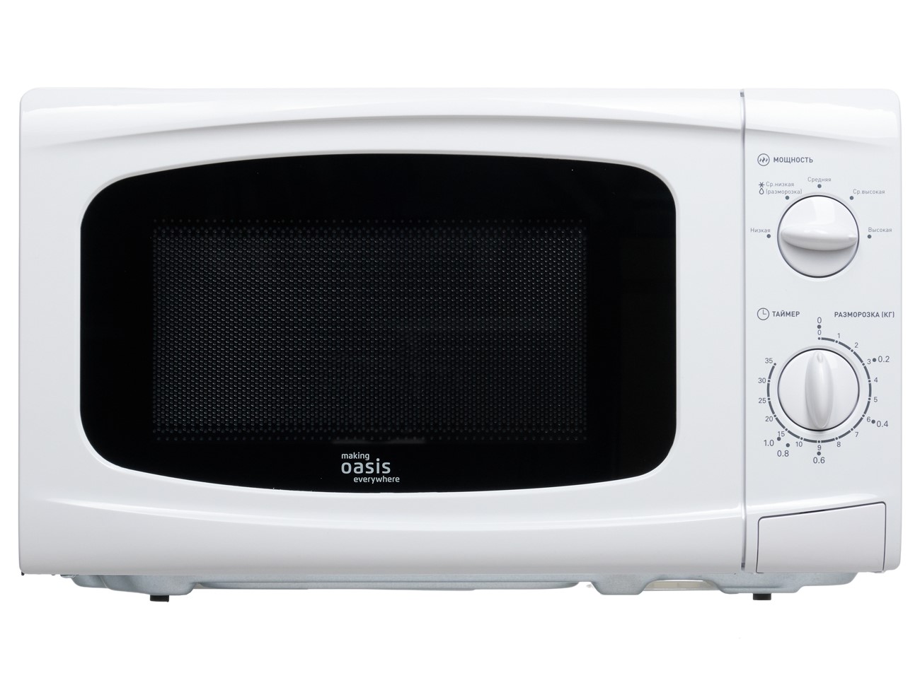9135321 Микроволновая печь Oasis MW-70UW белый STDN-0022372
