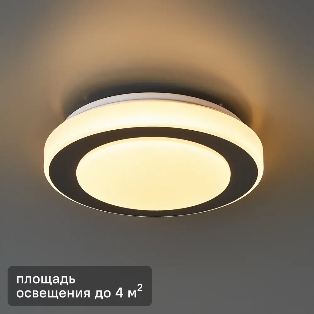 Светильник настенно-потолочный светодиодный влагозащищенный Carpi 4 м² тёплый белый свет цвет хром 82675974 STLM-2168272 Eglo 