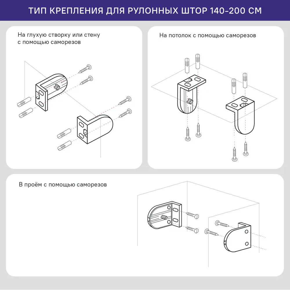 Рулонная штора KREAFORTA Angara - нежное светорассеивание для вашего интерьера 89391135 STLM-1576998 - Вид №9