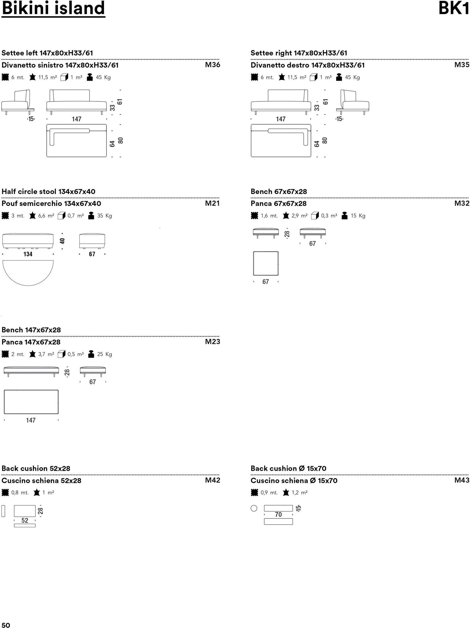 Moroso Модульный секционный диван Bikini island sun-id-1362162 - Вид №18