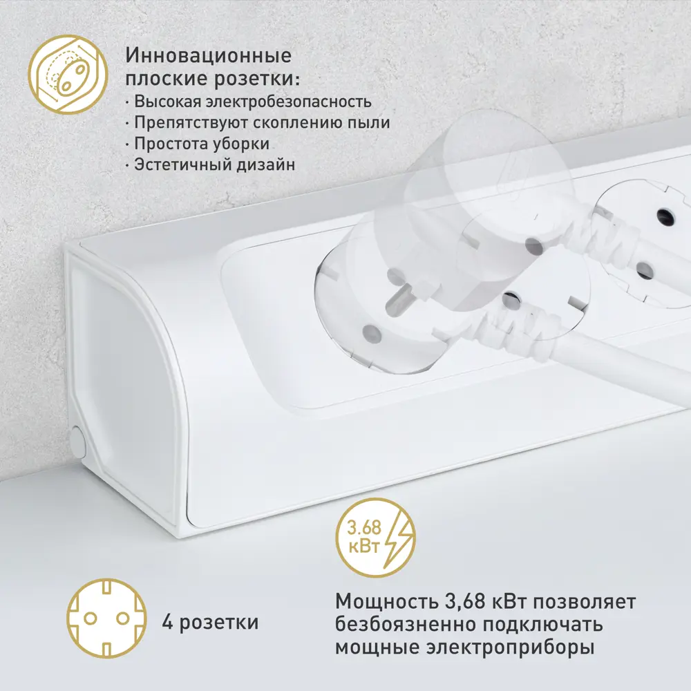 Удлинитель бытовой Legrand 4 розетки с заземлением 3x0.75 мм 0.2 м 3680 Вт цвет черно-белый 88501119 STLM-2059787  - Вид №5