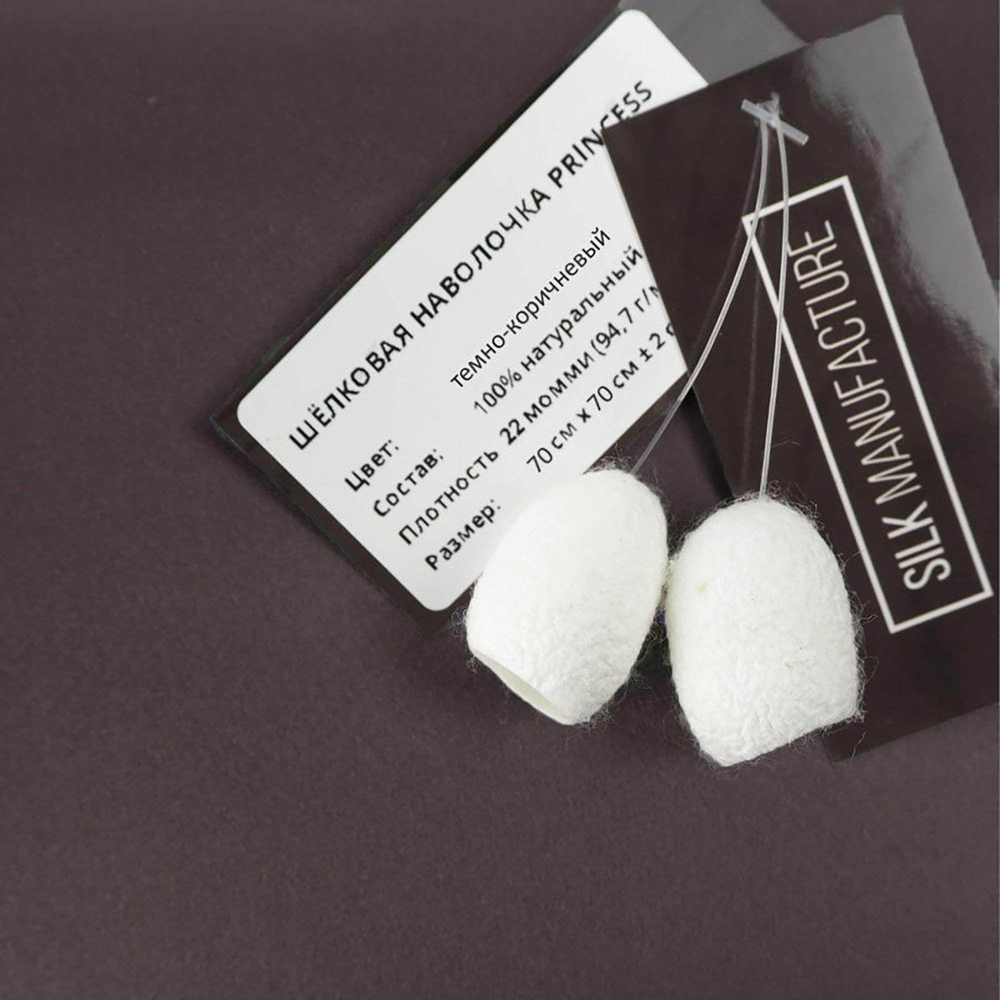 Наволочка princess77chocolate, 70x70 см, шелк, 1шт, цвет темно-коричневый SILK MANUFACTURE 90520689 - Вид №2