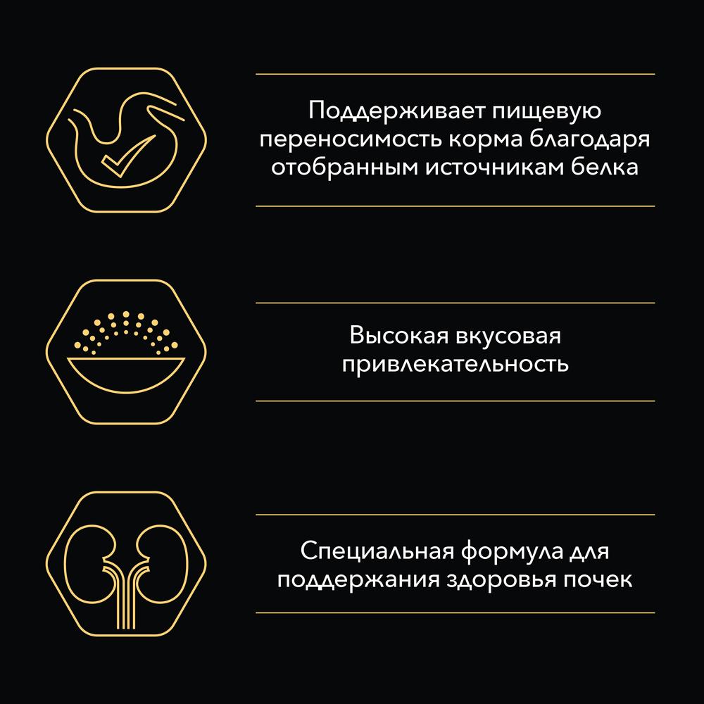 Т0027749 Корм для кошек с чувствительным пищеварением или особыми предпочтениями в еде, индейка банка 85г Pro Plan  - Вид №3