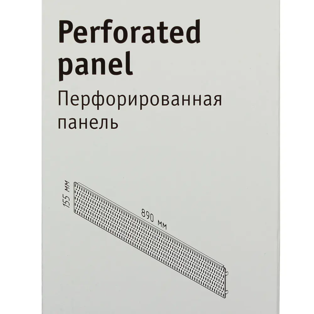 Панель перфорированная Larvij 890x155 мм, цвет серый STLM-2025010 - Вид №3