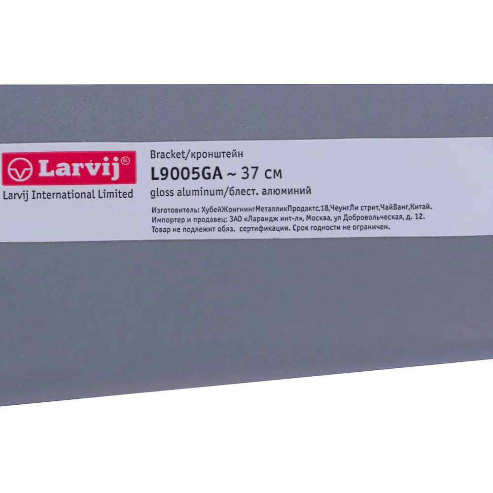 Кронштейн прямой двухрядный Larvij 37 см нагрузка до 45 кг цвет серебристый STLM-2040531 - Вид №2