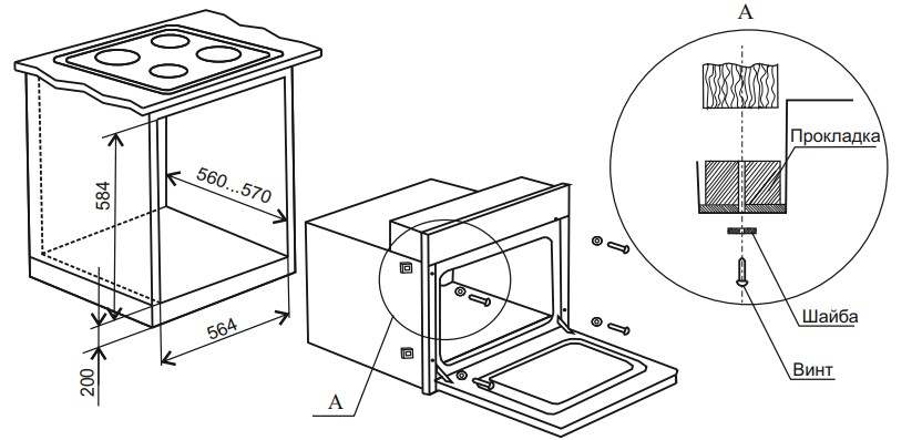 5366327 Электрический духовой шкаф De Luxe 6009.00эшв-045 серебристый STDN-0009893 - Вид №2