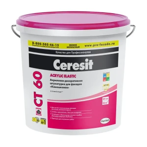 Декоративная штукатурка Ceresit CT60 в цвете Kalahari 3 камешковая 1.5 мм 25 кг