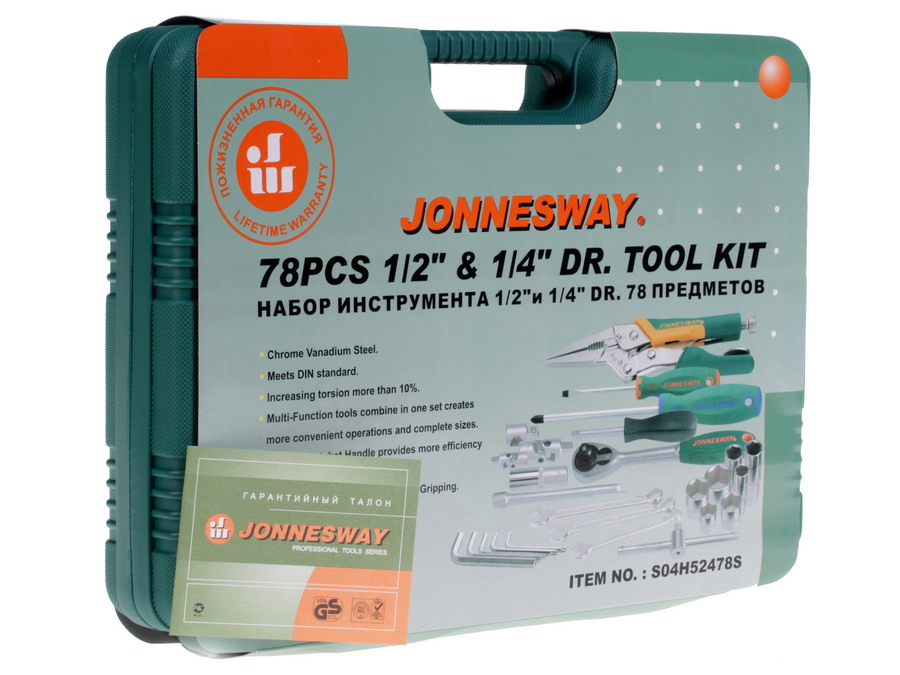 Набор инструментов Jonnesway S04H52478S 0152577 STDN-0070531 - Вид №10