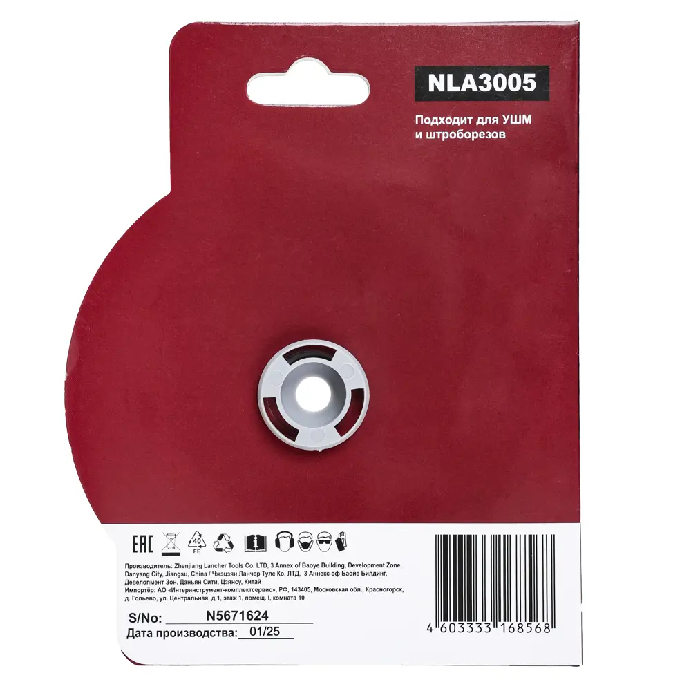 Алмазный диск Neolaser для резки камня и бетона 125 мм 89433131 STLM-1575093 - Вид №3