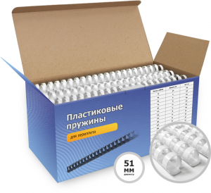 BCA4-51W Пружины пластиковые 51 мм белые (410-500 листов) 50 шт, [] Гелеос