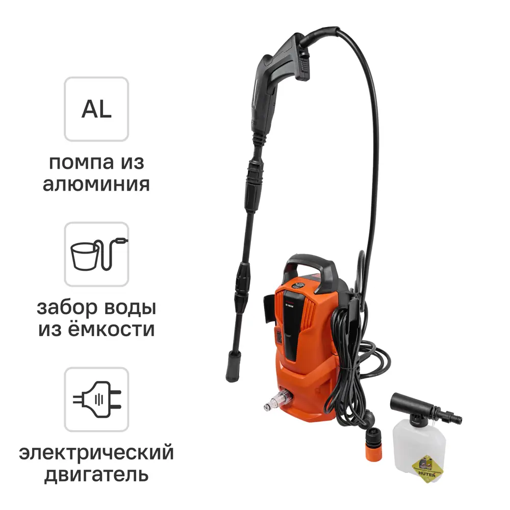 Мойка высокого давления Energolux 900/70/8/151 с пеногенератором 89412165 STLM-1564551