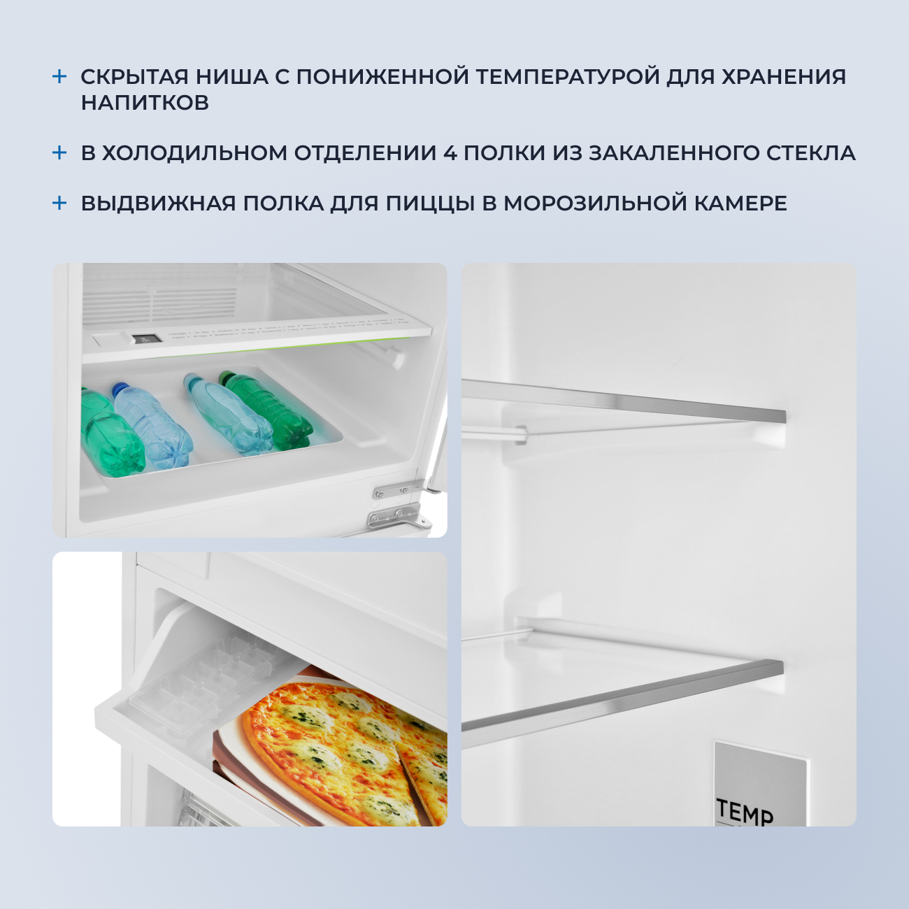 5362755 Встраиваемый холодильник ZUGEL ZRI1781NF STDN-0015655 - Вид №41