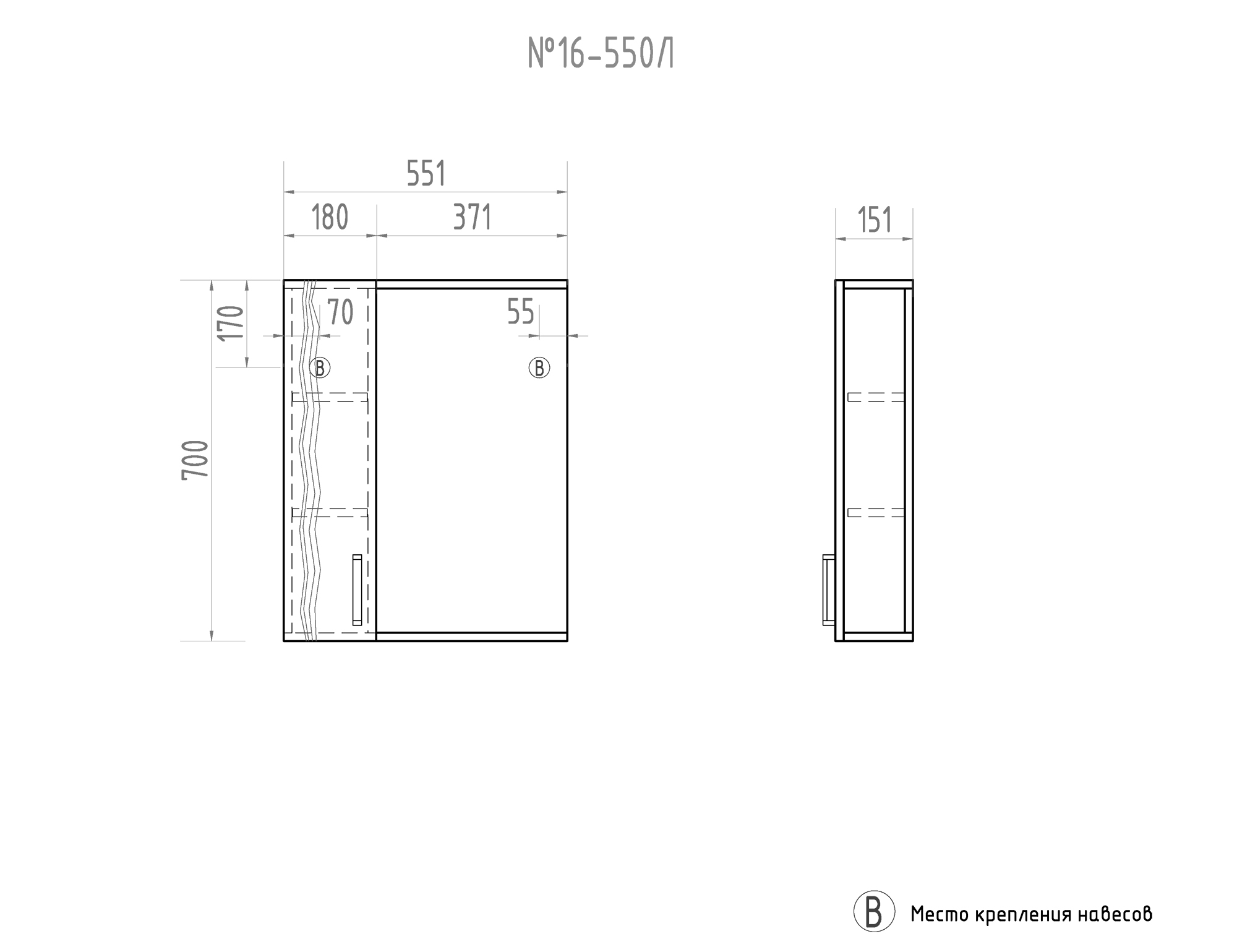 Зеркало Atlantic 1-550 левый, без электрики550⨉150⨉700 мм белый VIGO sun-id-665135 - Вид №2