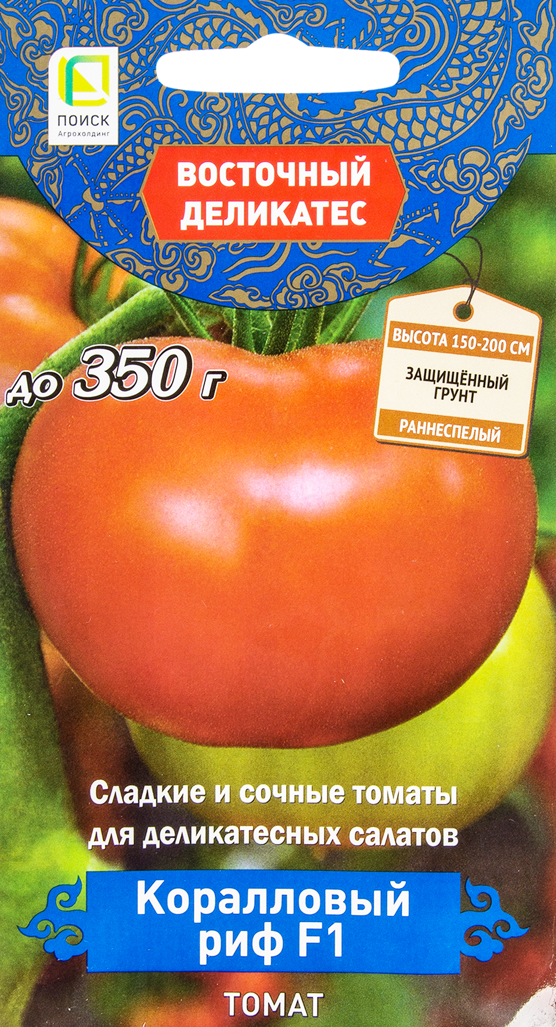 Семена томата «Коралловый риф» F1 от ПОИСК - раннеспелый гибрид для салатов 17234241 STLM-0007741
