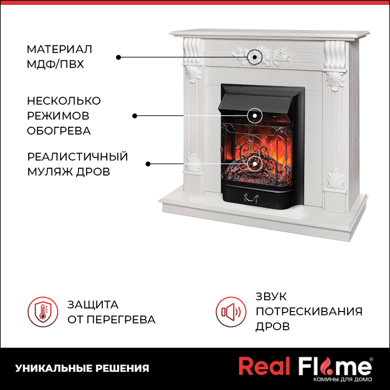 5342355 Каминокомплект RealFlame Ottawa WT + Majestic Lux S BL STDN-0055220 - Вид №10