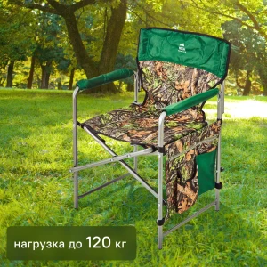 Кресло садовое КС2/3 складное 49x55x82 см металл мультиколор