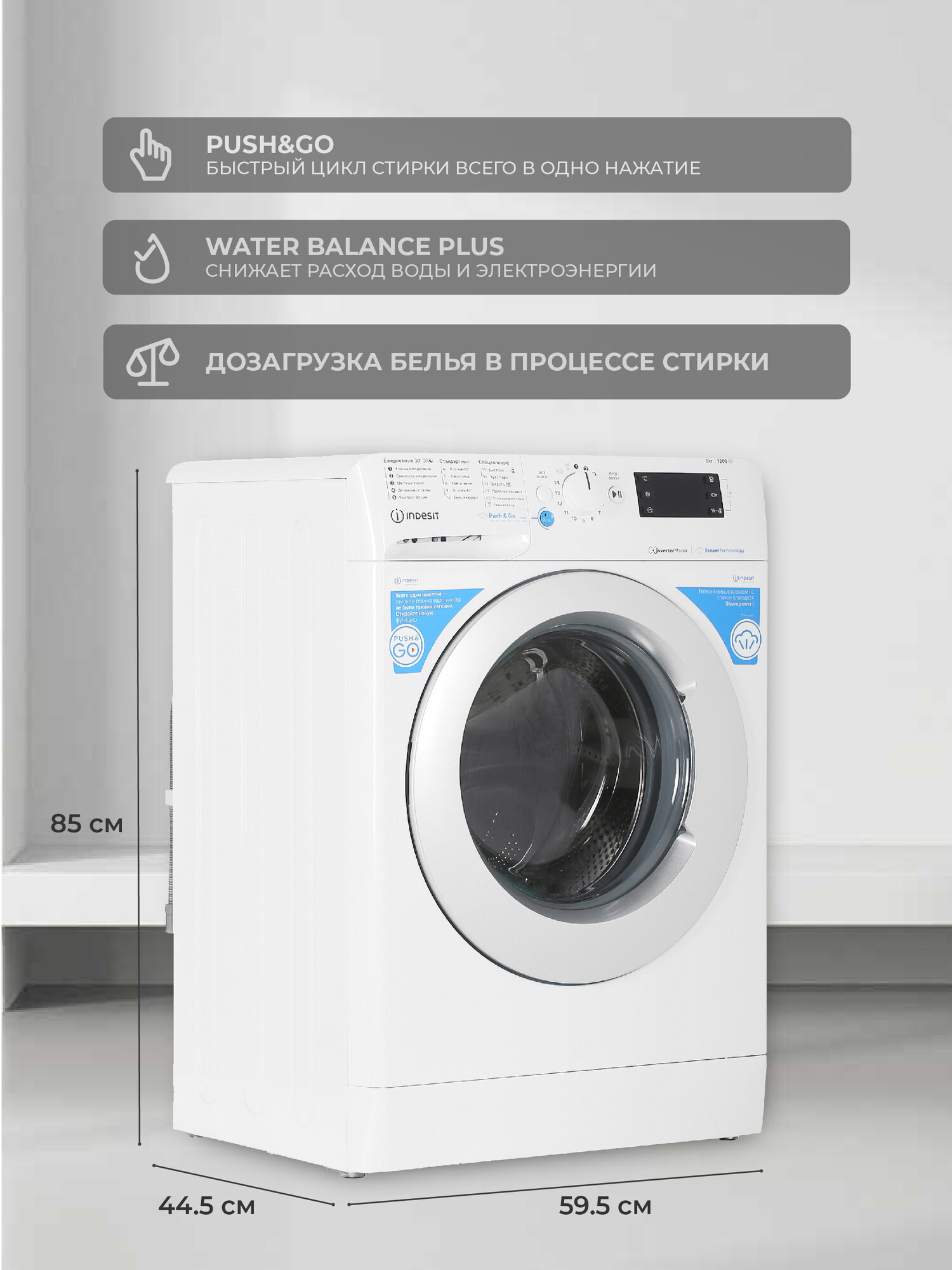 5353887 Стиральная машина Indesit BWSE 81293X WSV RU белый STDN-0099572 - Вид №6