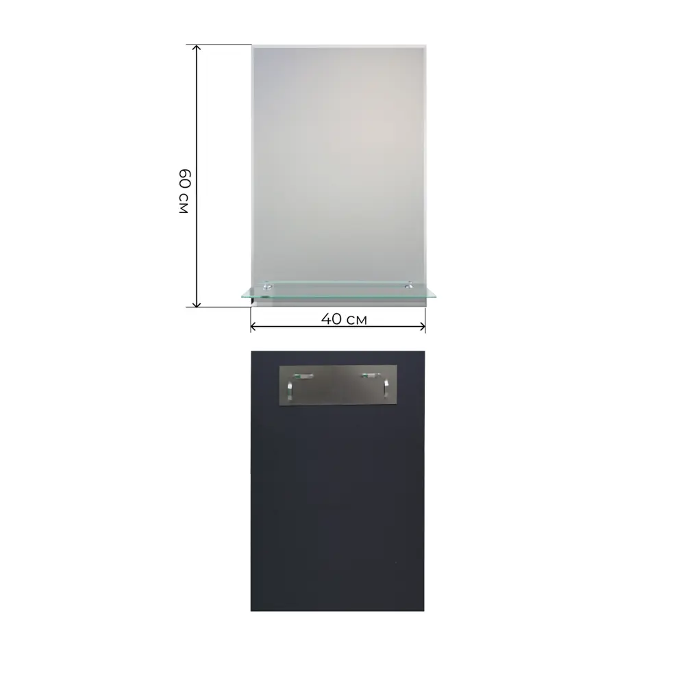 Зеркало для ванной S40W с полкой 60x40 см Santreyd STLM-2151249 - Вид №2