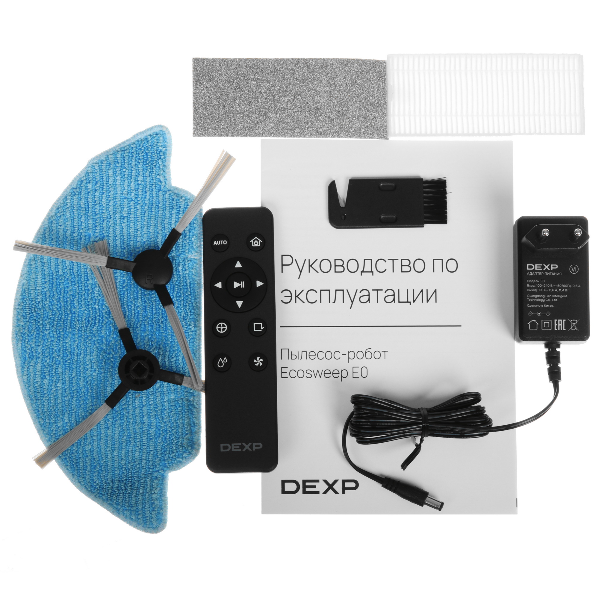 9093897 Робот-пылесос DEXP E0 черный STDN-0014841 - Вид №8