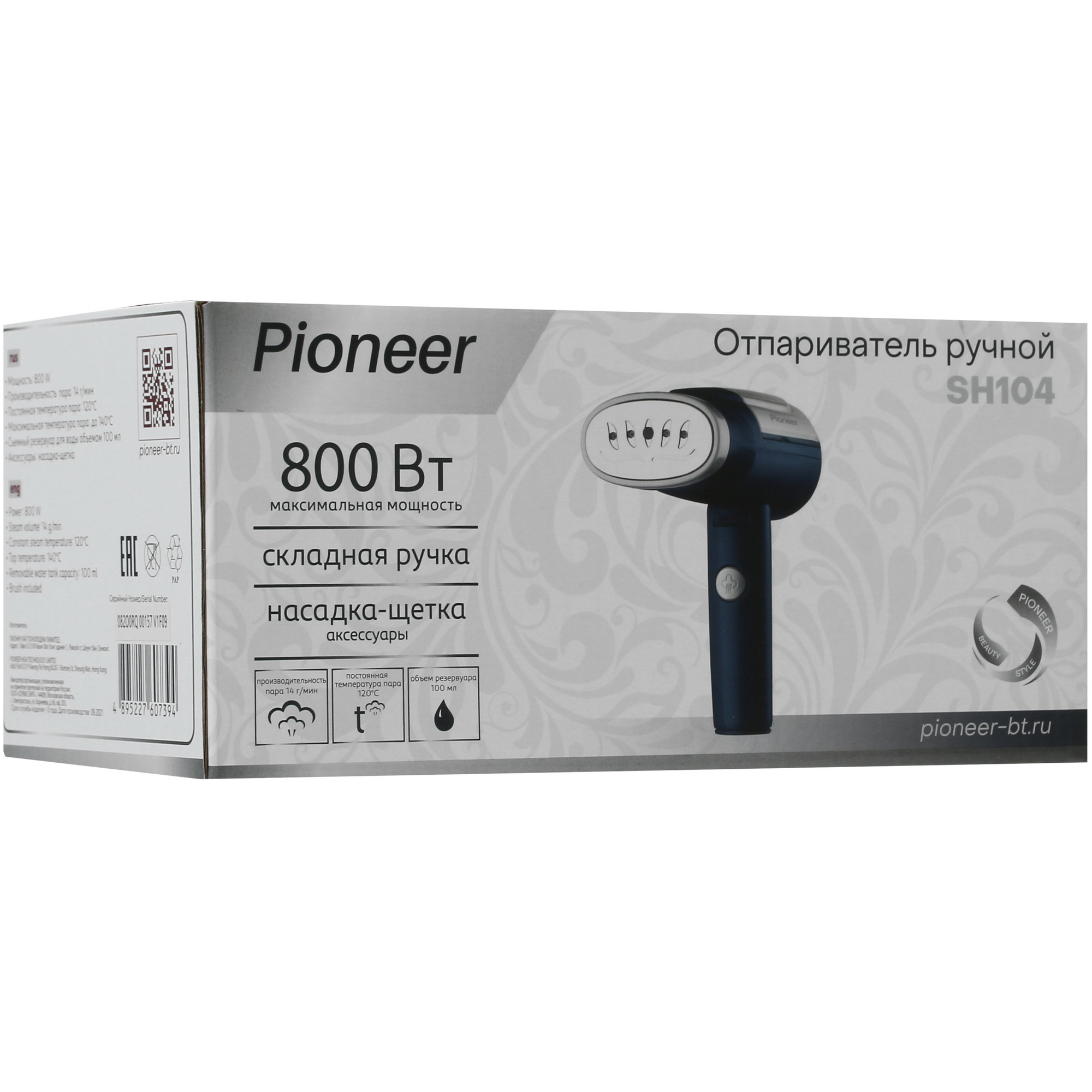 5353413 Отпариватель Pioneer SH104 синий STDN-0011064 - Вид №8