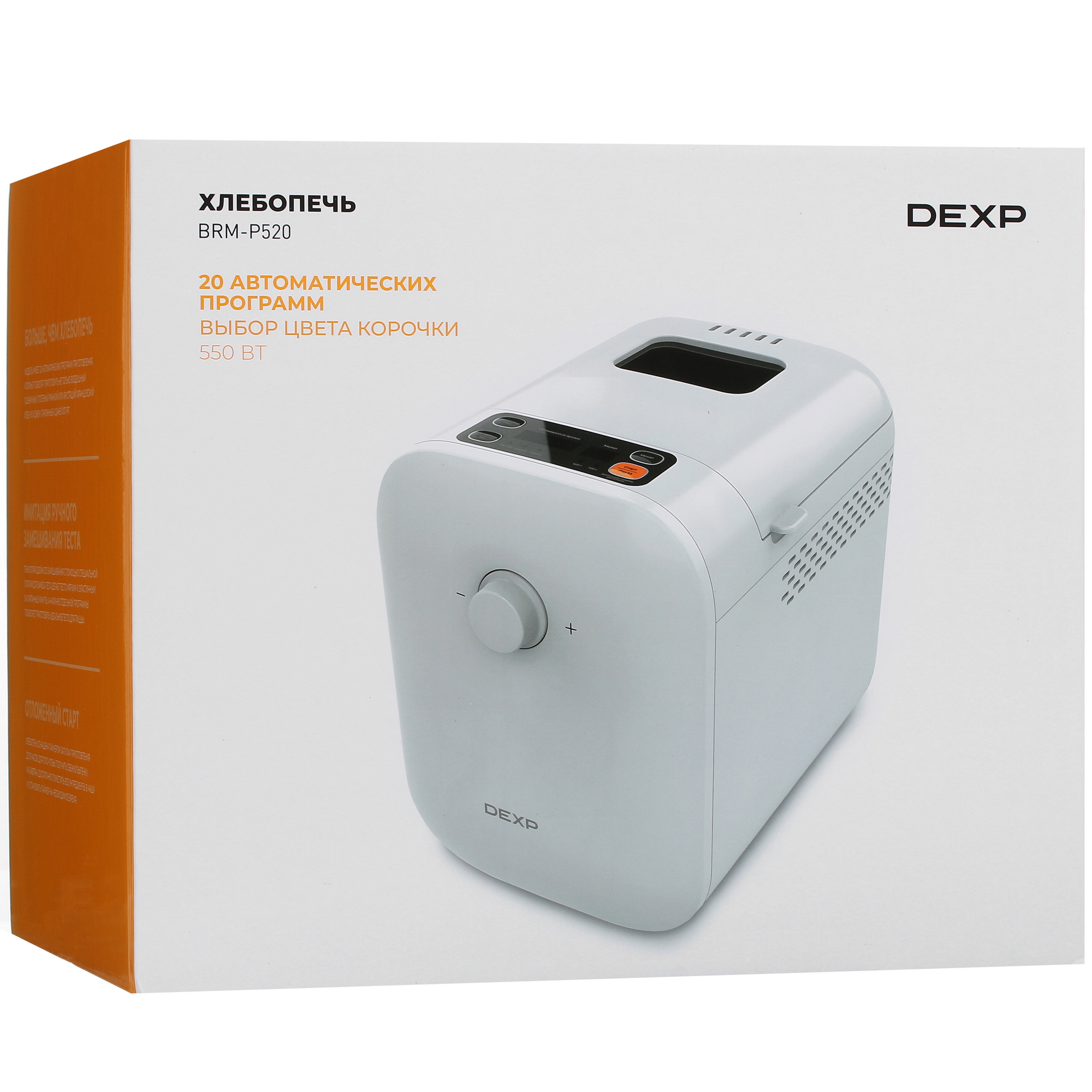 5098880 Хлебопечь DEXP BRM-P520 белый STDN-0118457 - Вид №11