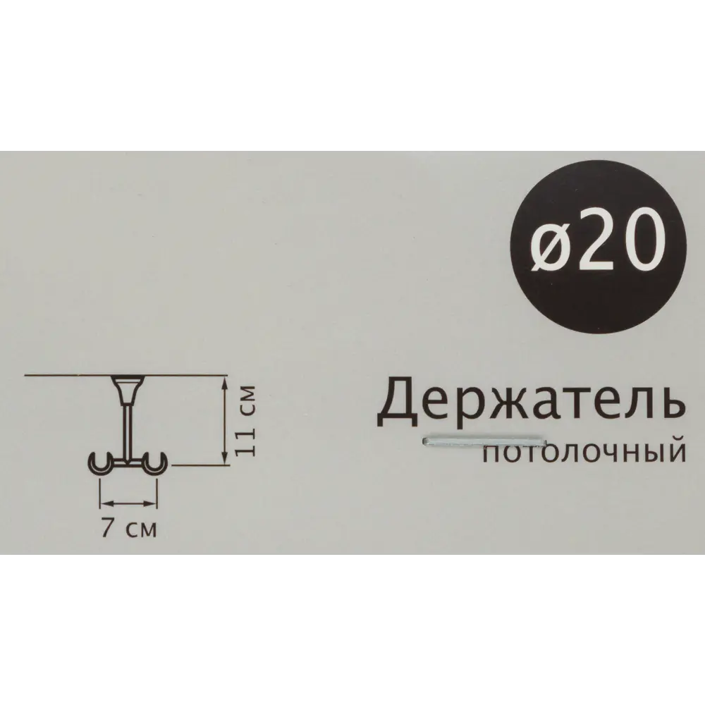 Держатель двухрядный открытый 20 см цвет венге 13358669 STLM-2021227 INSPIRE  - Вид №2