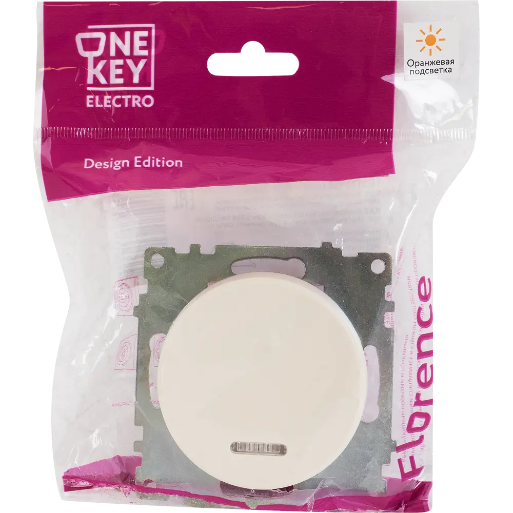 Выключатель встраиваемый Onekey Florence 1 клавиша с подсветкой, цвет бежевый 82126995 STLM-2107900 ONEKEYELECTRO - Вид №4