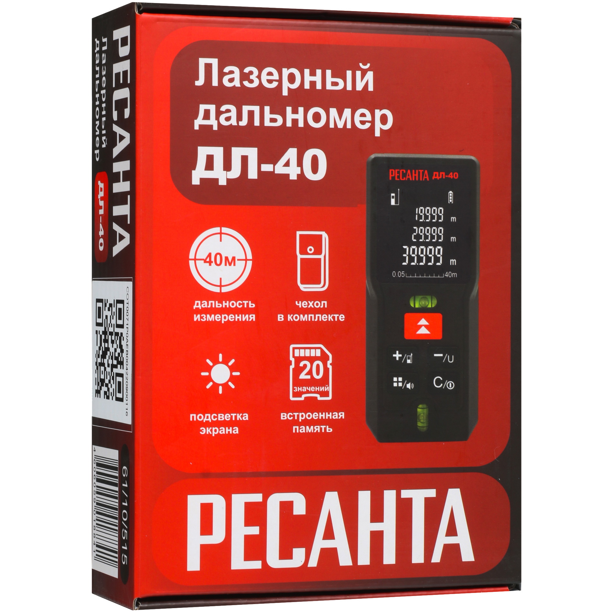 Лазерный дальномер Ресанта ДЛ-40 7907677 STDN-0102993 - Вид №8
