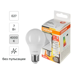 Светодиодная лампа OSRAM E27 7Вт нейтрального света 89411180